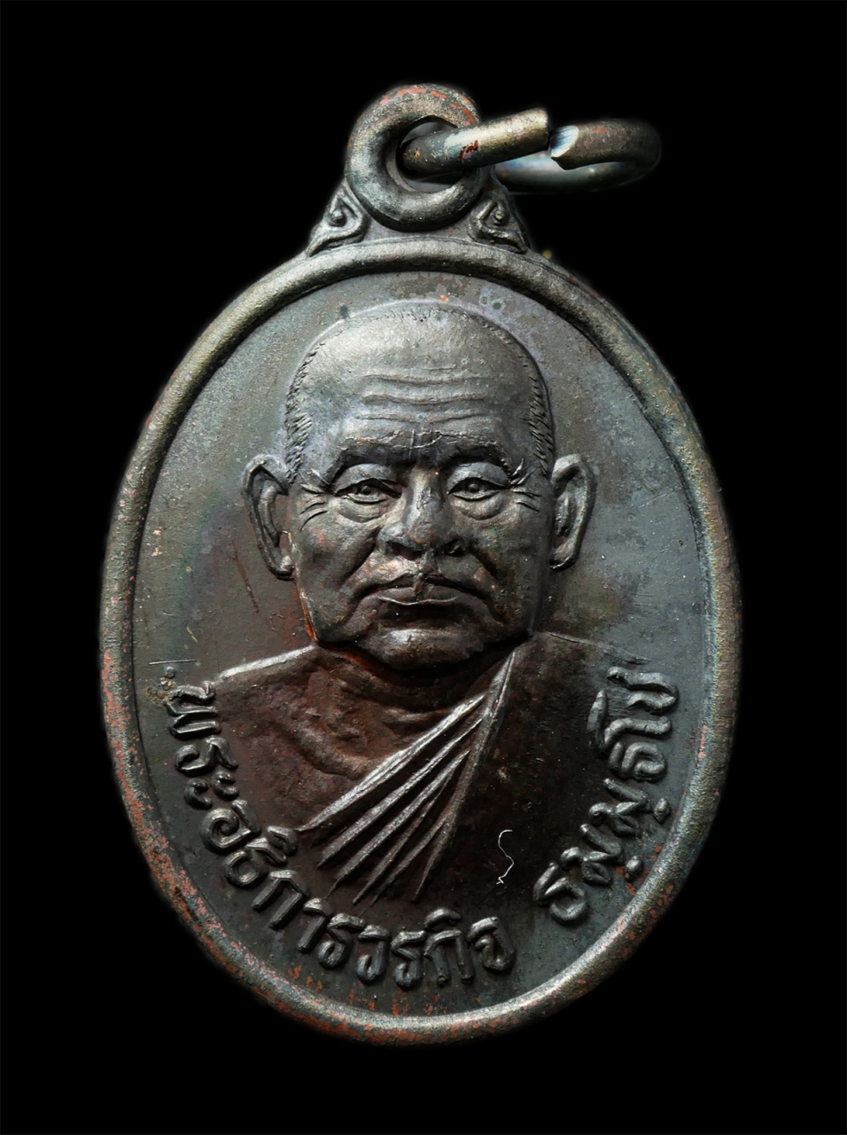 2569-06-03 (95)p.jpg - เหรียญเลื่อนสมณศักดิ์ พระอธิการวรกิจ วัดหนองแจง อ.หันคา จ.ชัยนาท ปี2543 เหรียญเนื้อทองแดง พระเก่าสวย พร้อมกล่องเดิมๆ | https://kamulet.in.th